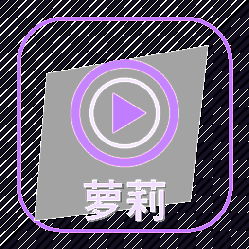 萝莉岛